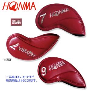 【クロネコゆうパケット対応可能】本間ゴルフ(ホンマ) アイアンカバー 単品 (#6) IC-3303(HONMA/ワイン/ホワイト文字) [HONMA IRON HEADCOVER]