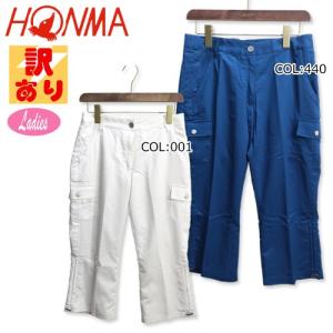 【訳あり】本間ゴルフ(ホンマ)  536-418352 レディース 7分丈パンツ 撥水 ストレッチ UVカット