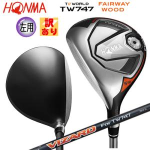 【訳あり/左用】本間ゴルフ(ホンマ/HONMA) ツアーワールド TW747 フェアウェイウッド 左用 (3W) ヴィザード TW747 50 カーボンシャフト｜bright1ststage