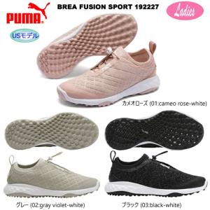 プーマゴルフ(PUMA GOLF) ウィメンズ ブレア フュージョン スポーツ スパイクレス ゴルフシューズ 192227 USモデル