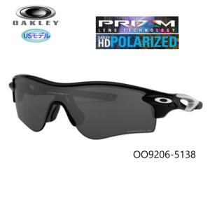 オークリー(OAKLEY) サングラス レーダーロック パス (RADARLOCK PATH) 偏光...