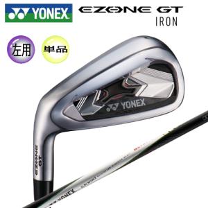 【左用】ヨネックス(YONEX) '20 イーゾーン GT(EZONE GT) 左用(LEFT HANDED) 単品アイアン NST002 カーボンシャフト｜bright1ststage