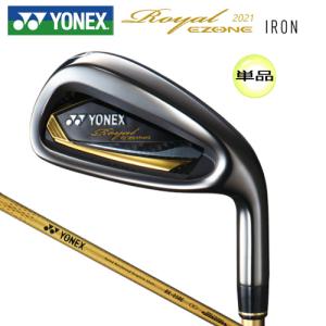 ヨネックス(YONEX) 2021 ロイヤル イーゾーン(Royal EZONE) 単品アイアン 右用 RX-05RE Royal EZONE 専用カーボンシャフト｜FirstStageヤフーショップ