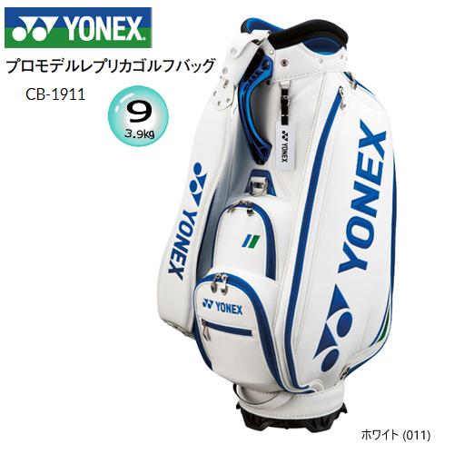 ヨネックス(YONEX) 9型(3.9kg) CB-1911 プロモデル レプリカ ゴルフバッグ (...