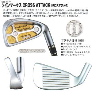 【訳あり】本間ゴルフ(ホンマ/HONMA) ヒ...の詳細画像1