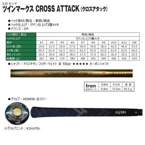 【訳あり】本間ゴルフ(ホンマ/HONMA) ヒ...の詳細画像2