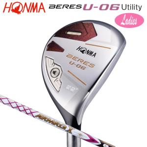 本間ゴルフ(ホンマ/HONMA) ベレス U-06 レディース ユーティリティ