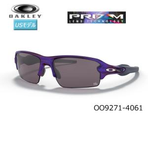 オークリー(OAKLEY) サングラス (FLAK 2.0)【OO9271-4061/ローブリッジフィット】(BLUE・RED SHIFT/PRIZM GREY) USモデル