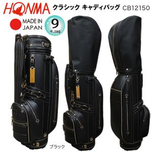 早い者勝ち】送料込み ホンマ ダンシング スタンド式 キャディ