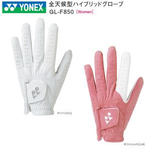 ヨネックス(YONEX) GL-F850 全天候型ハイブリッド レディース