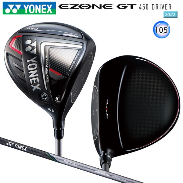 ヨネックス (YONEX) 2022 イーゾーン GT 450 右用 ドライバー 10.5°(±1....