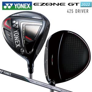 ヨネックス(YONEX) 2022 イーゾーン GT 425 右用 ドライバー (2022 EZONE GT 425) RK-03GT カーボンシャフト｜FirstStageヤフーショップ