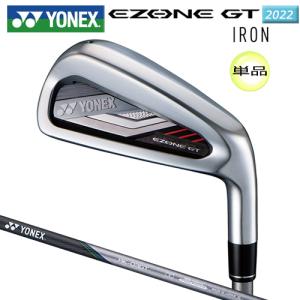 ヨネックス(YONEX) 2022 イーゾーン GT 右用 単品アイアン (2022 EZONE GT IRON) RK-03GT カーボンシャフト｜bright1ststage