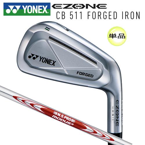 ヨネックス (YONEX) EZONE CB511 フォージド 単品 アイアン 右用 N.S.PRO...