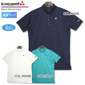 le coq sportif ゴルフシャツの商品一覧｜メンズウエア｜ゴルフ 