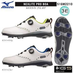 ミズノ(MIZUNO) 51GM2210 ネクスライトプロ ボア (NEXLITE PRO BOA) メンズ ソフトスパイク (IG5) ゴルフ シューズ｜bright1ststage