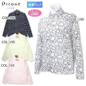 ピッコーネクラブ PICONECLUB C159207 レディース  ハイネック プルオーバー ＵＶ...