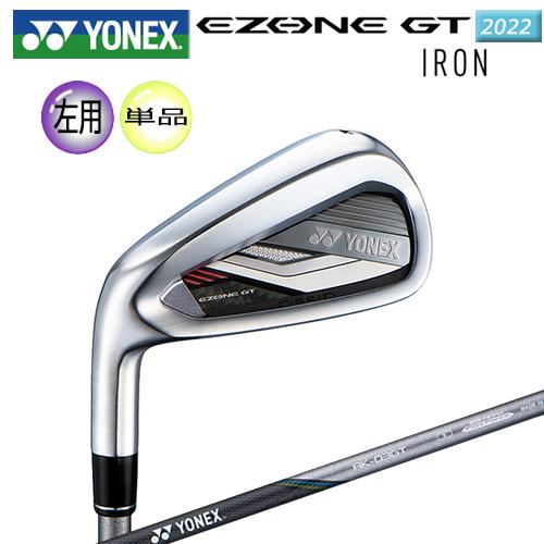 【左用】ヨネックス(YONEX) 2022 イーゾーン GT 左用 単品アイアン (2022 EZO...