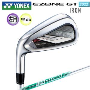 【左用】ヨネックス(YONEX) 2022 イーゾーン GT 左用 単品アイアン (2022 EZONE GT IRON) N.S.PRO 850GH neo スチールシャフト｜bright1ststage