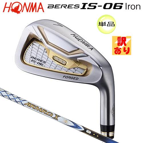 【訳あり/展示品】本間ゴルフ(ホンマ/HONMA) ベレス IS-06 単品アイアン 右用 アーマッ...