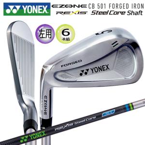 【左用】ヨネックス(YONEX) イーゾーン CB501 フォージド アイアン 6本組(#5-#9.PW) 左用 レクシス スチールコア (i95S) シャフト (Steel Core i95S) CB-501｜bright1ststage