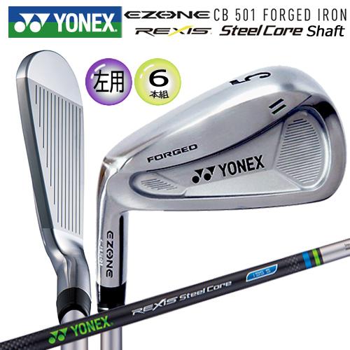 【左用】ヨネックス (YONEX) EZONE CB501 フォージド アイアン 6本組(#5-#9...