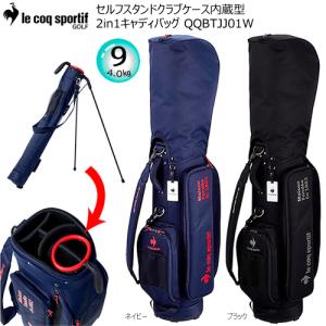 le coq sportif（ルコックスポルティフ） ルコック ゴルフ(le coq