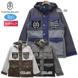 Castelbajac sport アウターパーカー付き | www.chicshabu.com
