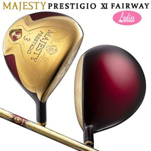 マジェスティ(MAJESTY) プレステジオ 11(PRESTIGIO XI) レディース