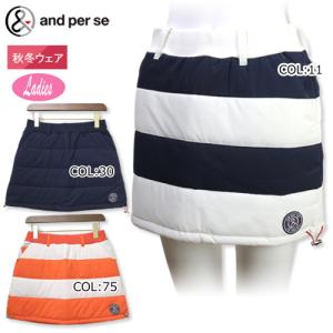 アンパスィ and per se AFF4011G3 レディース 中綿 スカート