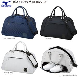 ミズノ(MIZUNO) 5LJB2205 シンプルデザイン ボストンバッグ 1泊の旅行などにもおすす...