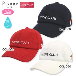 ピッコーネクラブ PICONECLUB C110907 キャップ ゴルフキャップ 帽子 撥水加工 秋冬小物｜bright1ststage