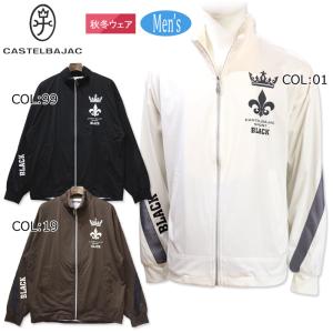 カステルバジャック CASTELBAJAC 7232377150 メンズ ブルゾン ジップ ストレッチ 防風 蓄熱 ゴルフウェア スポーツウェア 秋冬春｜bright1ststage