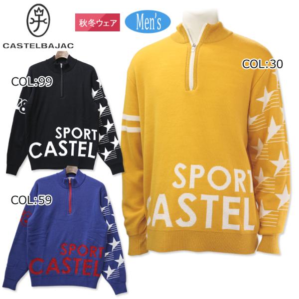 カステルバジャック CASTELBAJAC 7232461115 メンズ 長袖 ハーフジップ ニット...