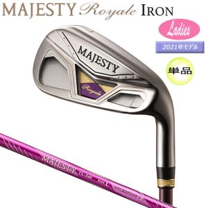 マジェスティ(MAJESTY) ロイヤル (2021 Royale) レディース 単品 アイアン 右用 MAJESTY TL540 カーボンシャフト｜bright1ststage