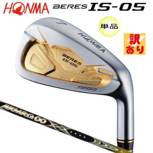 【訳あり/展示品】本間ゴルフ(ホンマ/HONMA) ベレス IS-05 単品アイアン 右用 アーマック∞ 4Star★★★★ カーボンシャフト