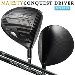 マジェスティ(MAJESTY) コンクエスト (2022 CONQUEST) ドライバー 右用 Speeder NX HV340 カーボンシャフト｜bright1ststage