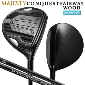 マジェスティ(MAJESTY) コンクエスト (2022 CONQUEST) フェアウェイウッド 右用 Speeder NX HV340 カーボンシャフト｜FirstStageヤフーショップ