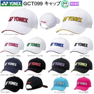 YONEX（ヨネックス） 【ヨネックス】ALLJAPAN メッシュキャップ