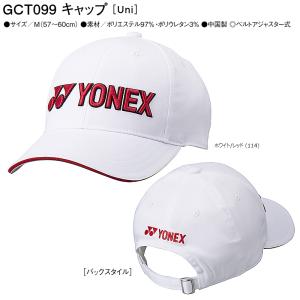 ヨネックス(YONEX) GCT099 ゴルフ...の詳細画像1