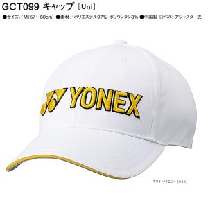 ヨネックス(YONEX) GCT099 ゴルフ...の詳細画像2