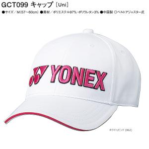 ヨネックス(YONEX) GCT099 ゴルフ...の詳細画像4