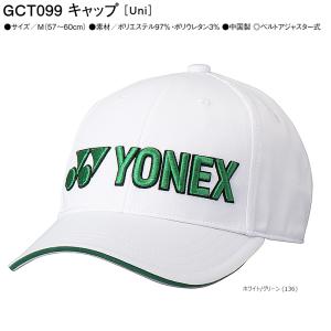 ヨネックス(YONEX) GCT099 ゴルフ...の詳細画像5