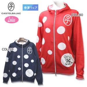 激安通信販売 Castelbajac sport アウターパーカー付き レディース