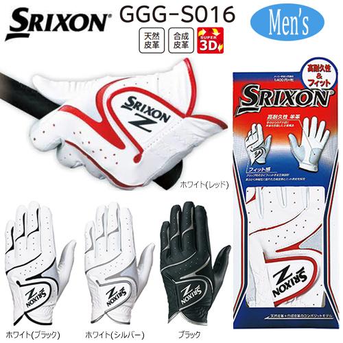 【ネコポス配送可能商品】ダンロップ(DUNLOP) スリクソン(SRIXON) GGG-S016 メ...