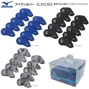 MIZUNO（ミズノ） （即納）ミズノプロ アイアンカバー 単品 5LJH181000