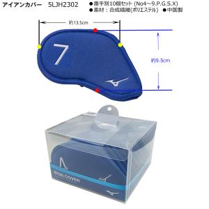 ミズノ(MIZUNO) 5LJH2302 アイ...の詳細画像1