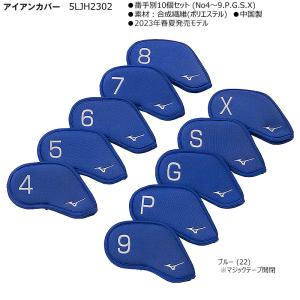 ミズノ(MIZUNO) 5LJH2302 アイ...の詳細画像2