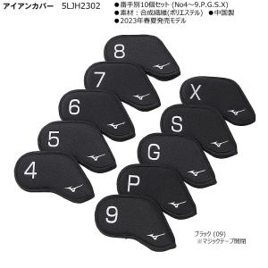 ミズノ(MIZUNO) 5LJH2302 アイ...の詳細画像5