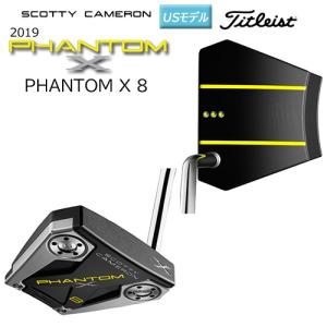 スコッティキャメロン (SCOTTY CAMERON) 2019 ファントム X 8 パター 右用 ...